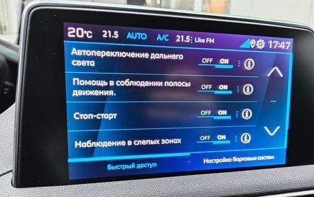Peugeot 3008 II, 2020 год, 2 700 000 рублей, 18 фотография