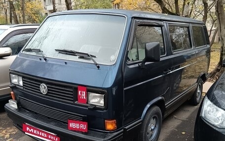 Volkswagen Caravelle T3, 1988 год, 2 500 000 рублей, 4 фотография