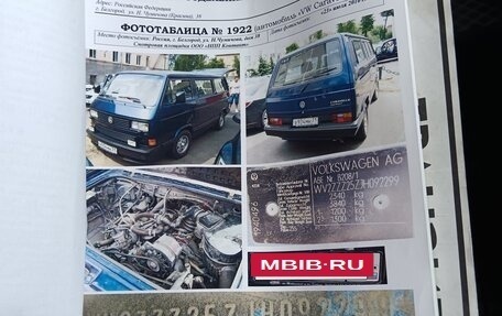 Volkswagen Caravelle T3, 1988 год, 2 500 000 рублей, 38 фотография