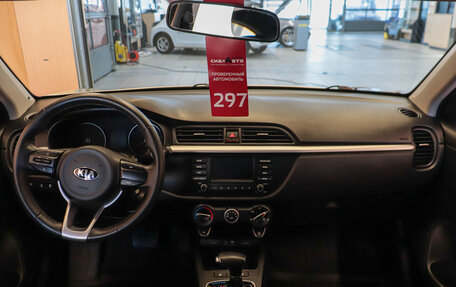 KIA Rio IV, 2020 год, 1 489 000 рублей, 12 фотография