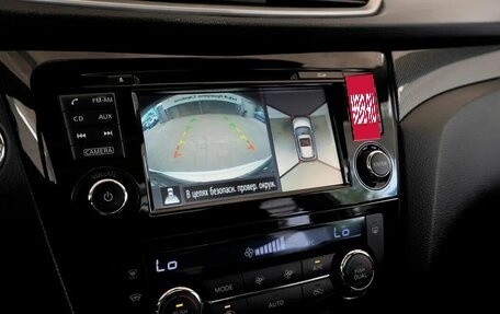Nissan X-Trail, 2015 год, 1 259 000 рублей, 7 фотография