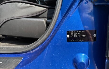 Honda Fit III, 2016 год, 1 089 999 рублей, 18 фотография