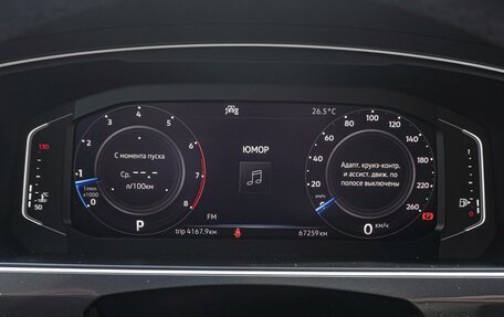 Volkswagen Tiguan II, 2020 год, 2 980 000 рублей, 17 фотография