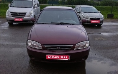 KIA Spectra II (LD), 2008 год, 365 000 рублей, 1 фотография