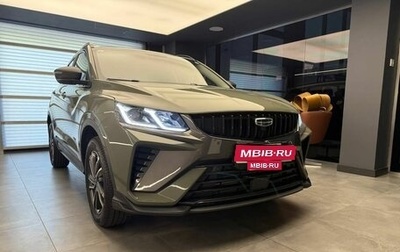 Geely Coolray I, 2023 год, 1 700 000 рублей, 1 фотография