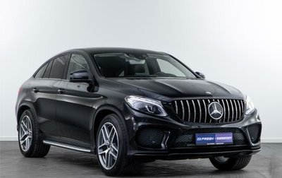 Mercedes-Benz GLE, 2018 год, 4 537 820 рублей, 1 фотография