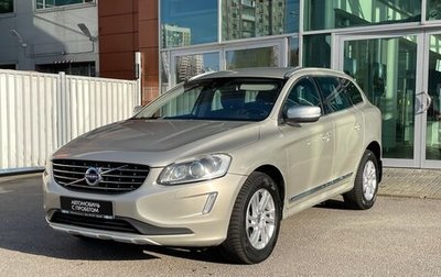 Volvo XC60 II, 2017 год, 1 750 000 рублей, 1 фотография