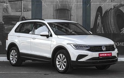 Volkswagen Tiguan II, 2021 год, 2 730 000 рублей, 1 фотография