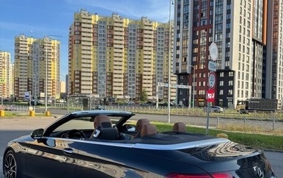 Mercedes-Benz C-Класс, 2019 год, 3 500 000 рублей, 1 фотография