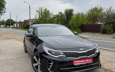 KIA Optima IV, 2017 год, 1 630 000 рублей, 1 фотография