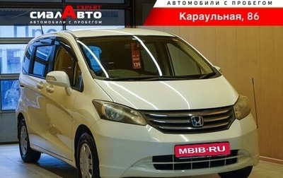 Honda Freed I, 2010 год, 1 050 000 рублей, 1 фотография