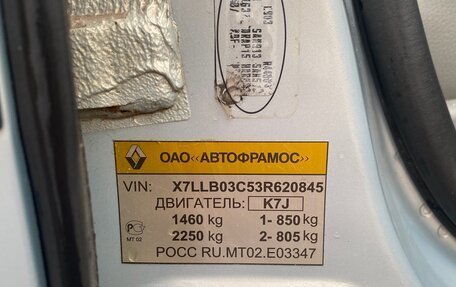 Renault Symbol I, 2003 год, 280 000 рублей, 14 фотография