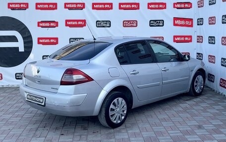 Renault Megane II, 2007 год, 330 000 рублей, 4 фотография