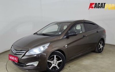 Hyundai Solaris II рестайлинг, 2014 год, 720 000 рублей, 1 фотография