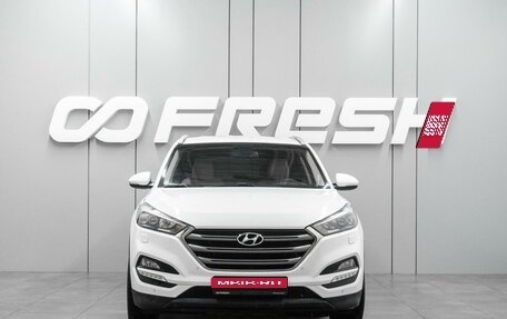 Hyundai Tucson III, 2017 год, 1 995 000 рублей, 3 фотография