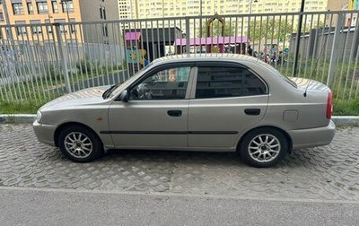 Hyundai Accent II, 2008 год, 330 000 рублей, 1 фотография