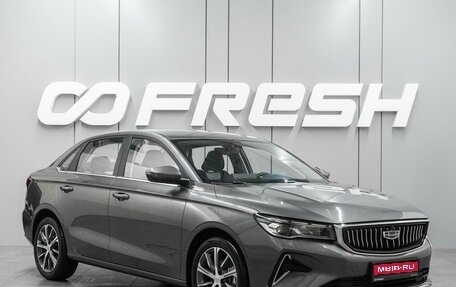 Geely Emgrand, 2023 год, 1 899 000 рублей, 1 фотография