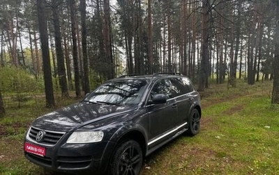 Volkswagen Touareg III, 2003 год, 825 000 рублей, 1 фотография
