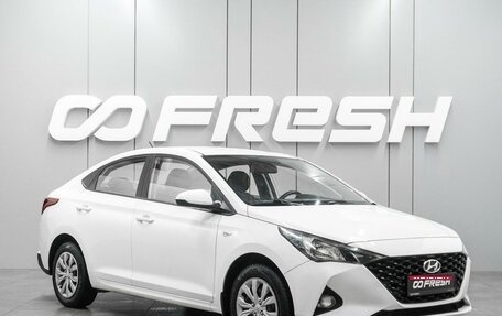Hyundai Solaris II рестайлинг, 2020 год, 1 479 000 рублей, 1 фотография