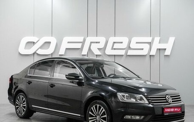 Volkswagen Passat B7, 2014 год, 1 299 000 рублей, 1 фотография