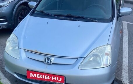 Honda Civic VII, 2002 год, 500 000 рублей, 1 фотография