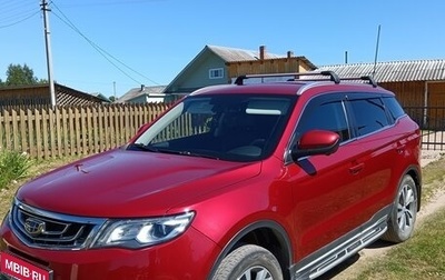 Geely Atlas I, 2019 год, 1 800 000 рублей, 1 фотография