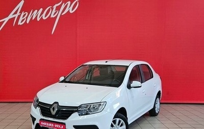 Renault Logan II, 2021 год, 825 000 рублей, 1 фотография