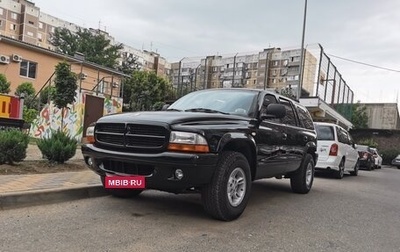 Dodge Durango I, 1997 год, 1 300 000 рублей, 1 фотография