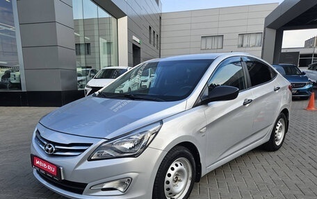 Hyundai Solaris II рестайлинг, 2015 год, 1 049 000 рублей, 1 фотография