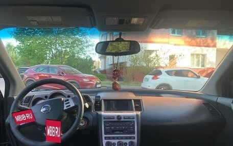 Nissan Murano, 2003 год, 500 000 рублей, 17 фотография
