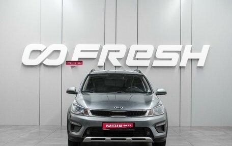 KIA Rio IV, 2019 год, 1 579 000 рублей, 3 фотография