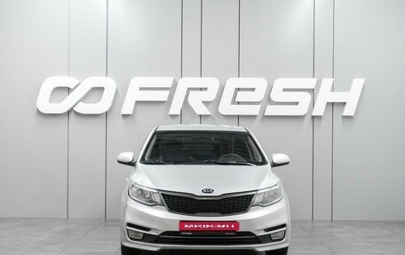 KIA Rio III рестайлинг, 2016 год, 1 209 000 рублей, 3 фотография