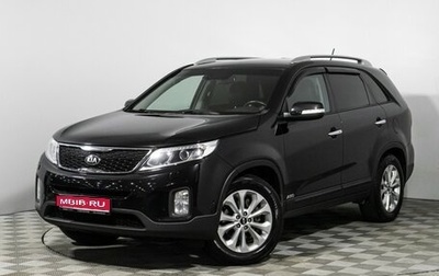 KIA Sorento II рестайлинг, 2020 год, 2 689 898 рублей, 1 фотография