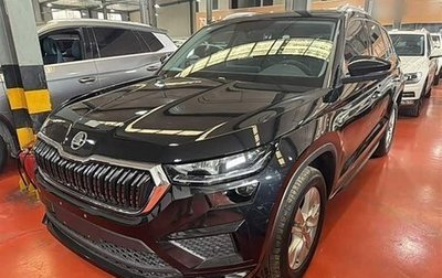 Skoda Kodiaq, 2023 год, 2 485 000 рублей, 1 фотография