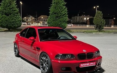 BMW M3, 2003 год, 4 950 000 рублей, 1 фотография