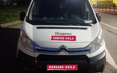 Citroen Jumpy III, 2015 год, 800 000 рублей, 1 фотография