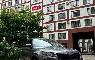 Skoda Kodiaq I, 2020 год, 2 699 000 рублей, 1 фотография