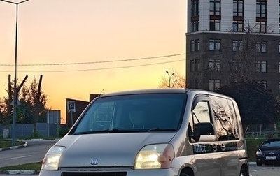 Honda Mobilio I, 2002 год, 390 000 рублей, 1 фотография