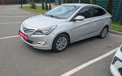 Hyundai Solaris II рестайлинг, 2016 год, 830 000 рублей, 1 фотография