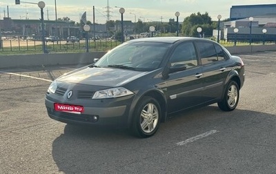 Renault Megane II, 2005 год, 530 000 рублей, 1 фотография