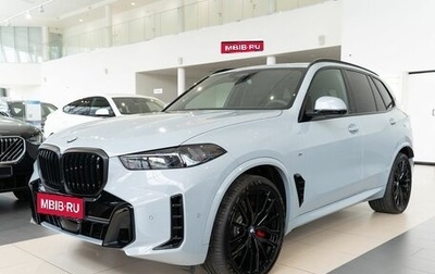 BMW X5, 2025 год, 16 000 000 рублей, 1 фотография