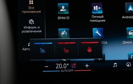 BMW X5, 2025 год, 16 000 000 рублей, 37 фотография