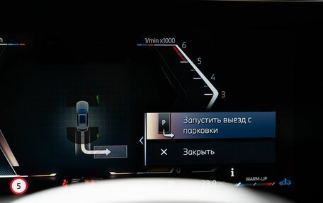 BMW X5, 2025 год, 16 000 000 рублей, 35 фотография