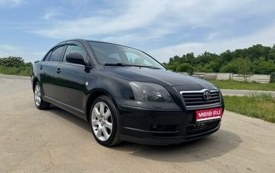 Toyota Avensis III рестайлинг, 2005 год, 750 000 рублей, 1 фотография