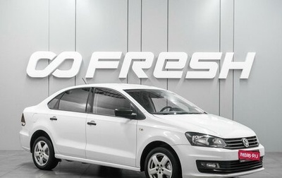 Volkswagen Polo VI (EU Market), 2019 год, 1 199 000 рублей, 1 фотография