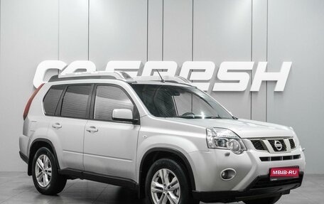 Nissan X-Trail, 2013 год, 1 369 000 рублей, 1 фотография