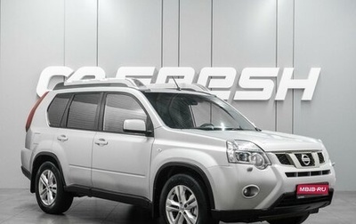 Nissan X-Trail, 2013 год, 1 369 000 рублей, 1 фотография