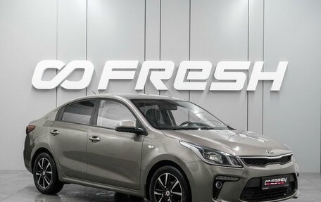 KIA Rio IV, 2019 год, 1 449 000 рублей, 1 фотография