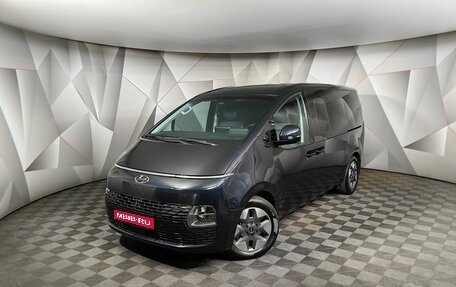 Hyundai Staria, 2021 год, 5 300 000 рублей, 1 фотография