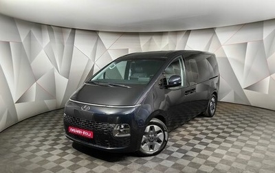 Hyundai Staria, 2021 год, 5 300 000 рублей, 1 фотография